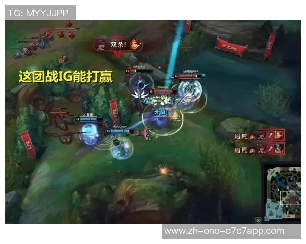 赛后复盘：解析WE与IG对决中的战术布局与关键决策