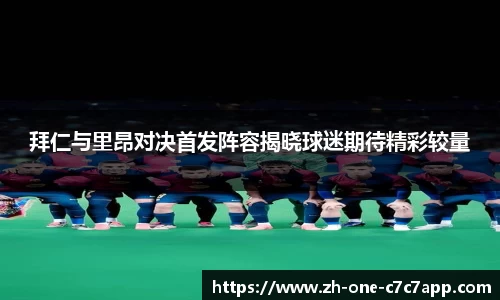 c7c7.app