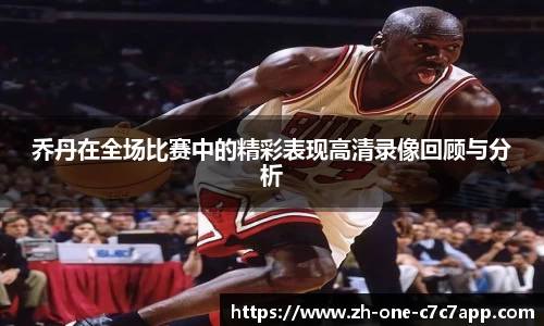 www.c7c7.app