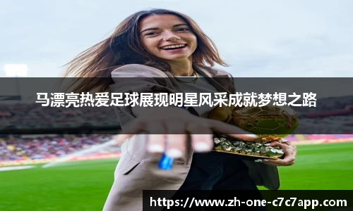 c7娱乐