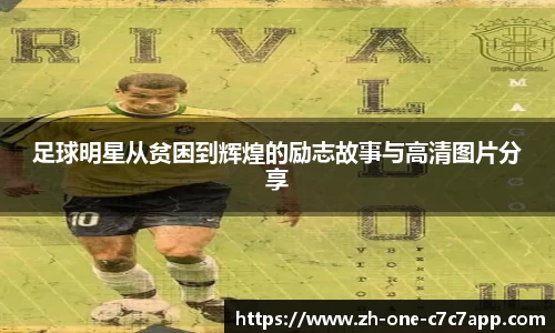 www.c7c7.app